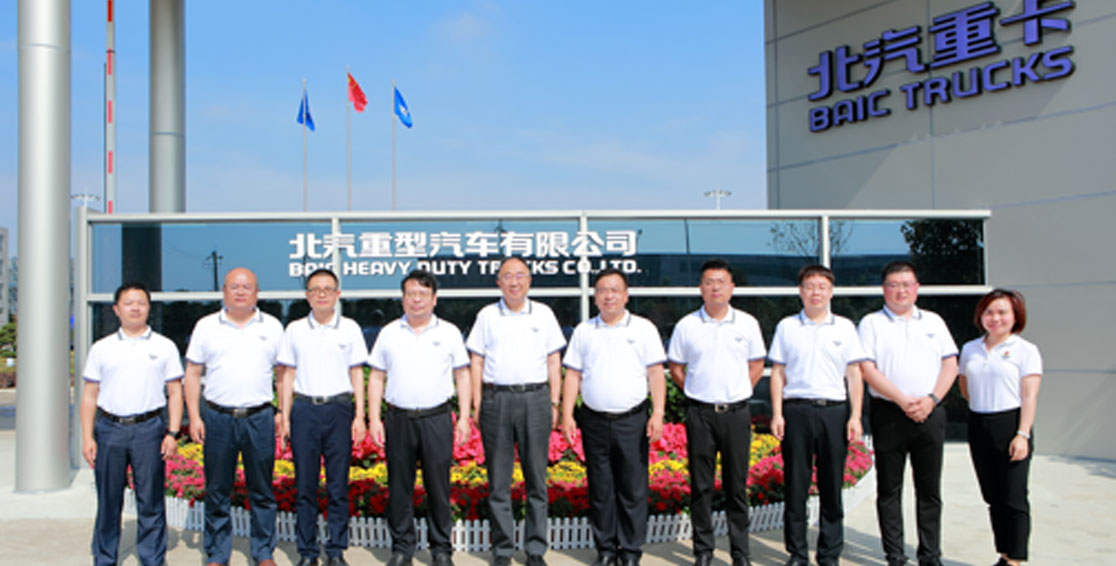 追隨夢(mèng)想召喚，為北汽重卡而戰(zhàn) 