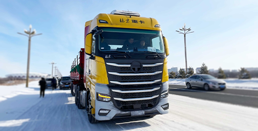 打造讓用戶放心的重卡，吳越俊零下46度親臨極寒測(cè)試現(xiàn)場(chǎng)慰問督戰(zhàn)