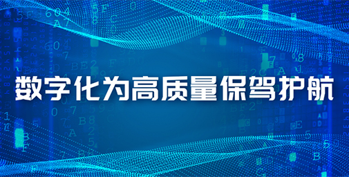 打造高質(zhì)量 ，北汽重卡不是說說而已【下篇】