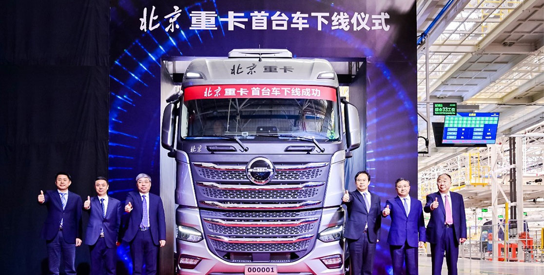 北汽重卡數(shù)字孿生智慧工廠落成投產(chǎn)，北京重卡首臺(tái)車下線即交付