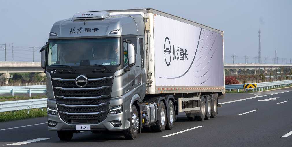 將悅己主義進(jìn)行到底 北京重卡獲“年輕人喜愛的數(shù)智悅己重卡獎(jiǎng)”