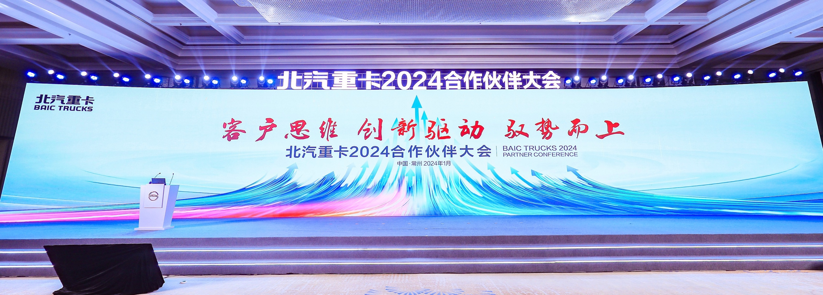 up-20240113064923239.png