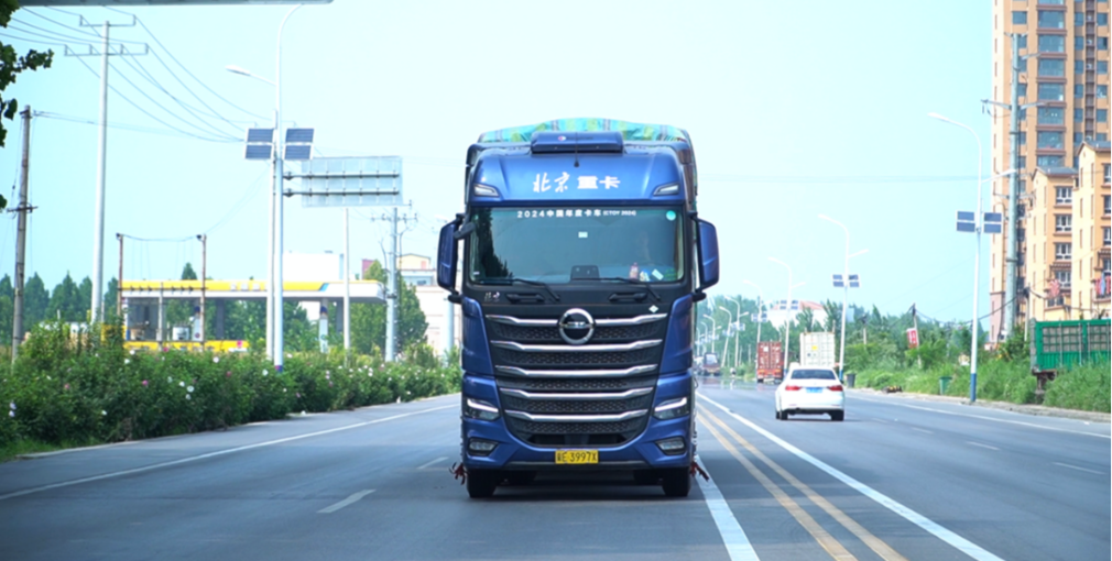 賦能物流新引擎 全新一代北京重卡以高質(zhì)量行業(yè)解決方案驅(qū)動(dòng)用戶價(jià)值升級(jí)