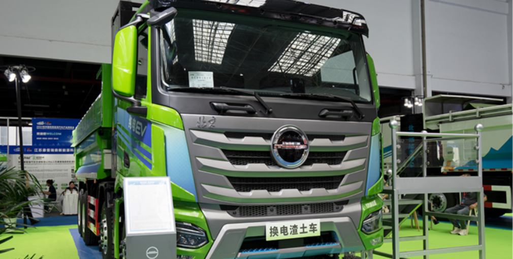 北汽重卡攜換電車型閃耀常州國(guó)際新能源汽車產(chǎn)業(yè)博覽會(huì)