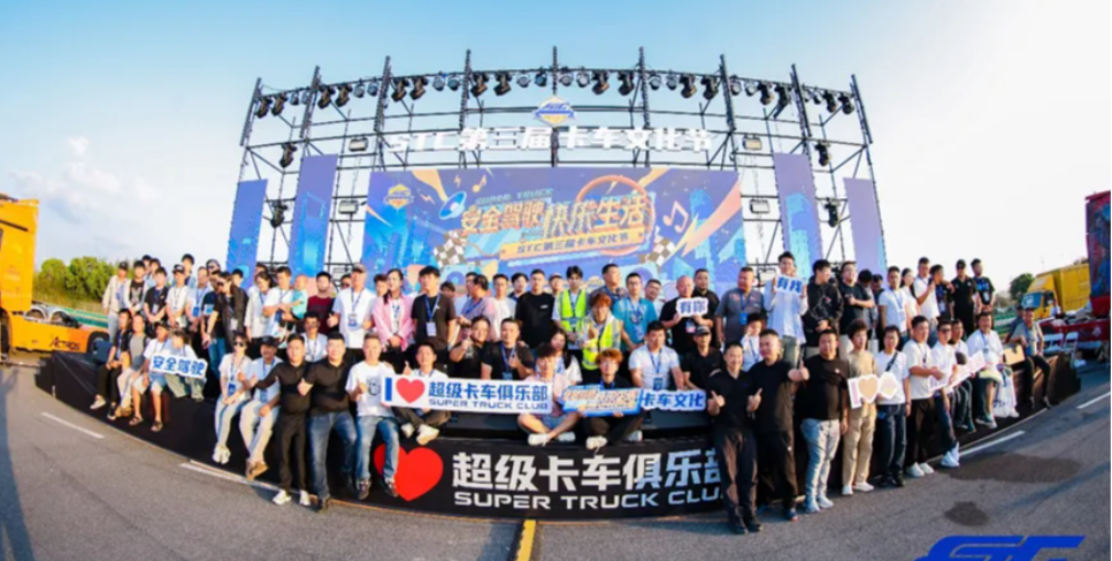 讓卡友換個(gè)活法，北京重卡詮釋新卡車文化