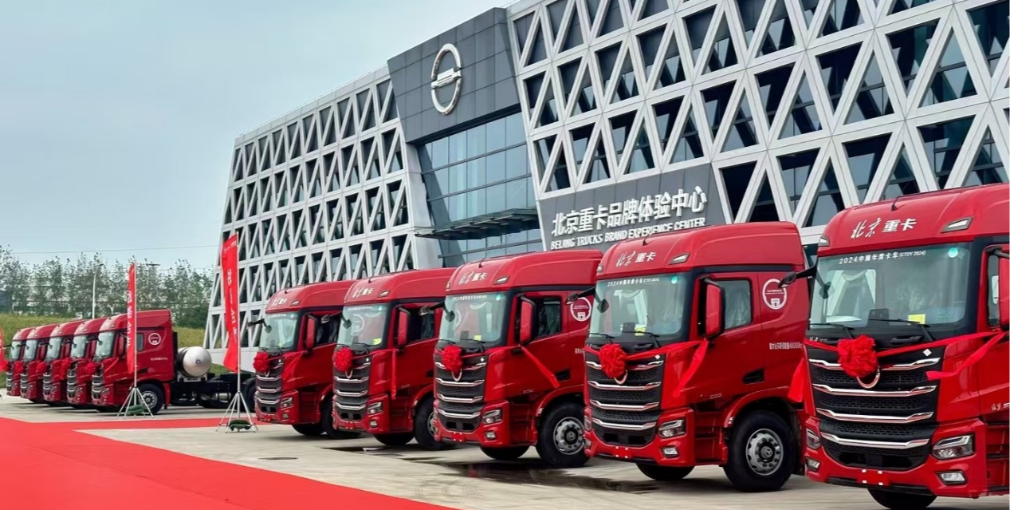 為物流運輸提速降本，北京重卡首批車輛交付紜毅運輸
