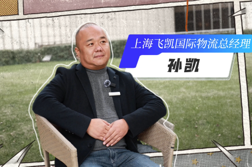 出勤率高、油耗低、舒適 飛凱物流跑干線首選北京重卡