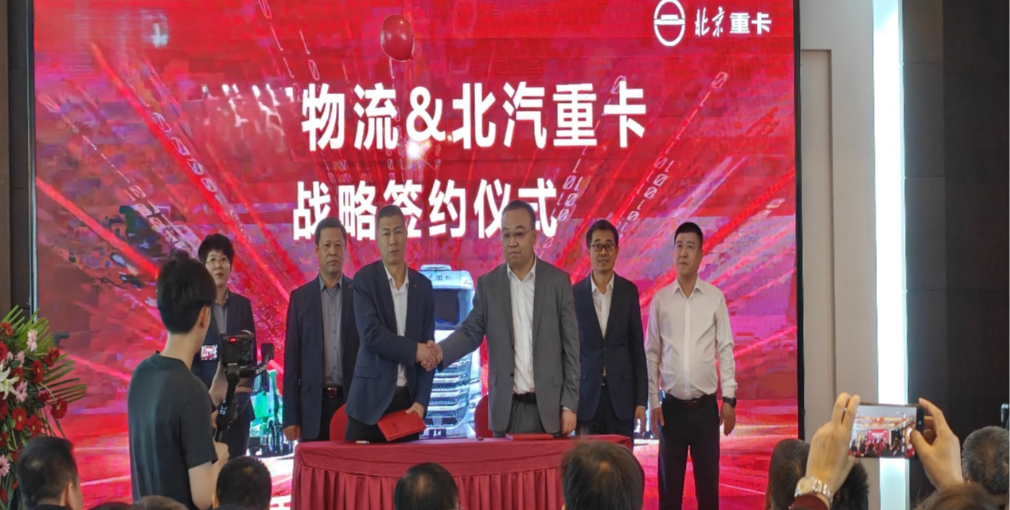 首批30臺(tái)危運(yùn)車(chē)交付濱州大客戶(hù)，北京重卡助力齊魯?；\(yùn)輸高質(zhì)量升級(jí)