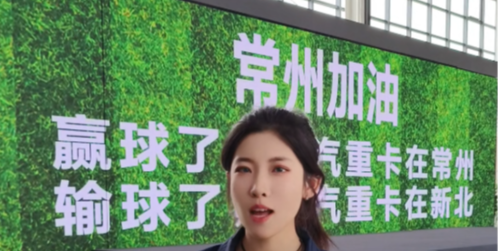 常州加油！留給你的筆畫不多了