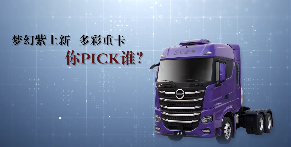 青春ALL IN 創(chuàng)新奮力！