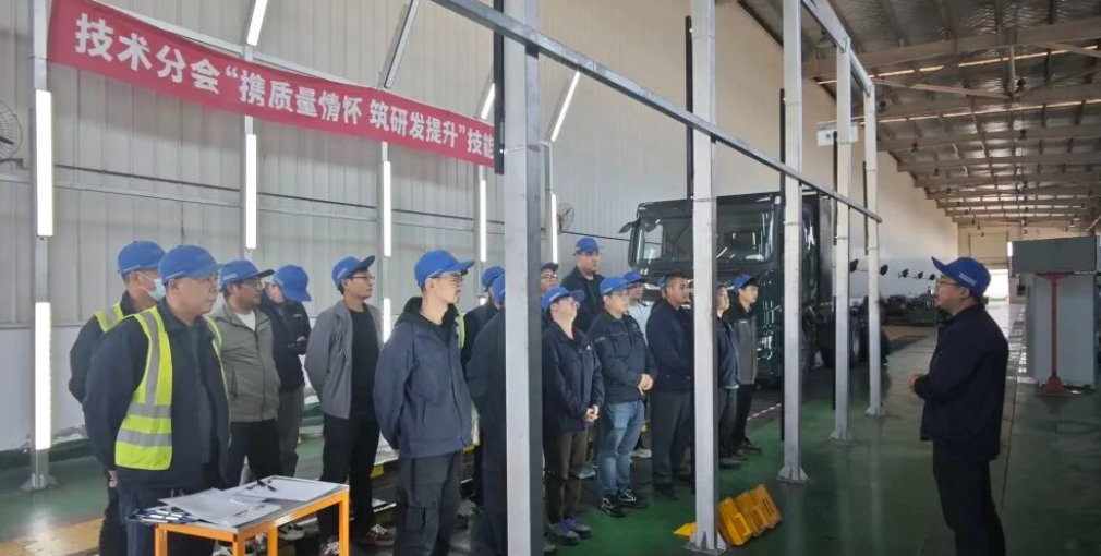 沖刺收官！北汽重卡技能競(jìng)賽燃動(dòng)四季度