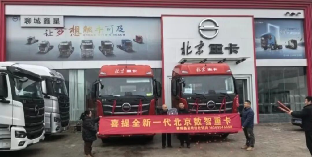 全域攻堅(jiān)！北汽重卡營銷鐵軍多點(diǎn)破局