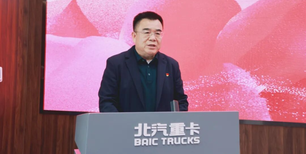 北汽重卡2026年“三八”國際勞動(dòng)?jì)D女節(jié)系列慶?；顒?dòng)精彩綻放